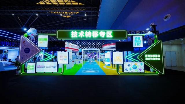 硬科技+软服务！上交会技术转移专区创新火花齐聚→