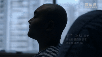 AI重奏人生｜毫米级精准植入，脑机接口让瘫痪患者重获行动力