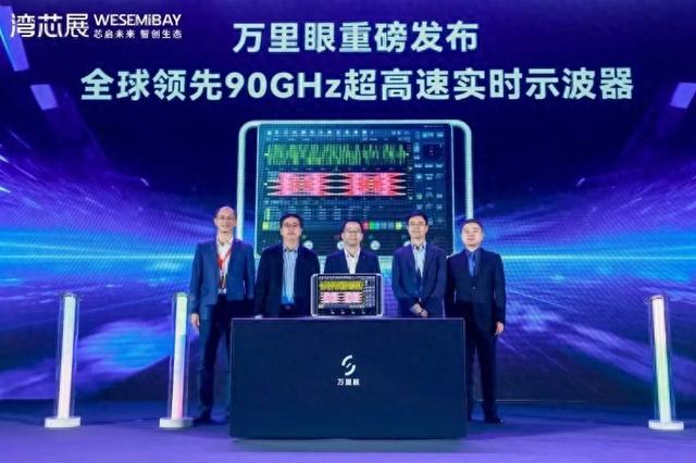 不一样的展会！2025湾芯展圆满收官