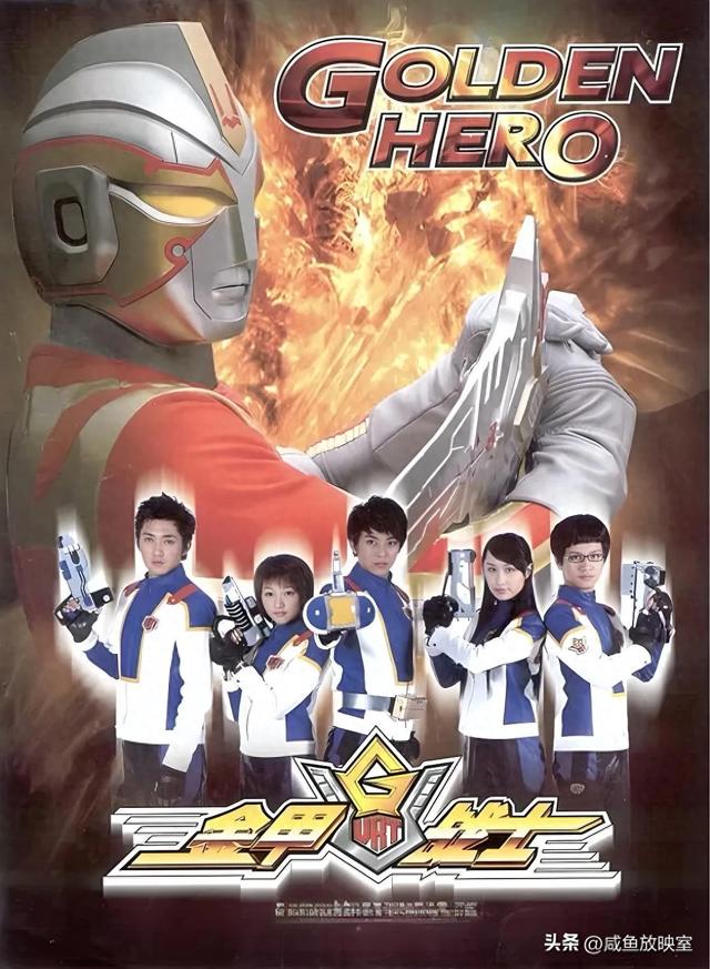 奥特曼大冲关无敌版（青春回忆6部非常经典的国产高分奥特曼电视剧）