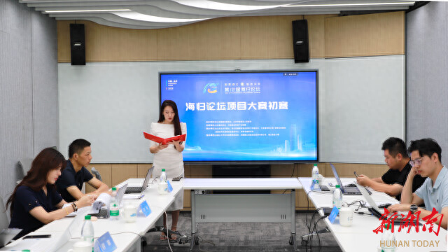 18个优质项目入围决赛！第十二届海归论坛项目大赛初赛落幕