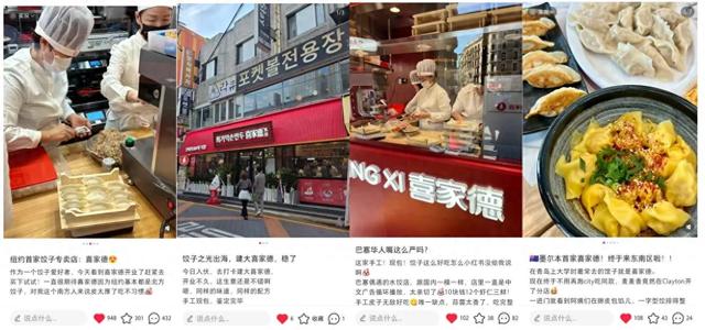 喜家德的优化（喜家德获评年度行业影响力品牌以长期主义构建可持续的餐饮新生态）