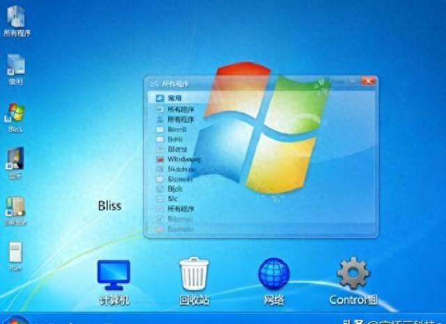 WIN7安装补丁的方法（Win7明明好用得很）