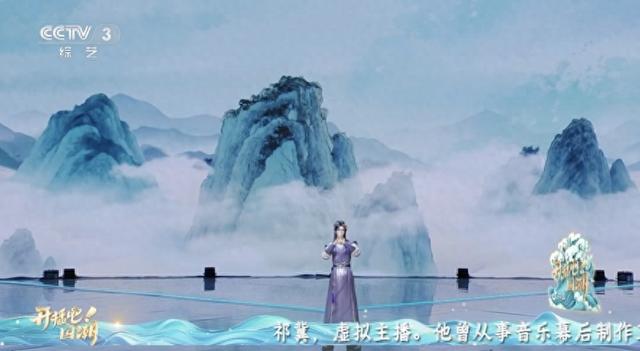 潮声丨虚拟主播唱上央视，TA的声音里藏着什么秘密？