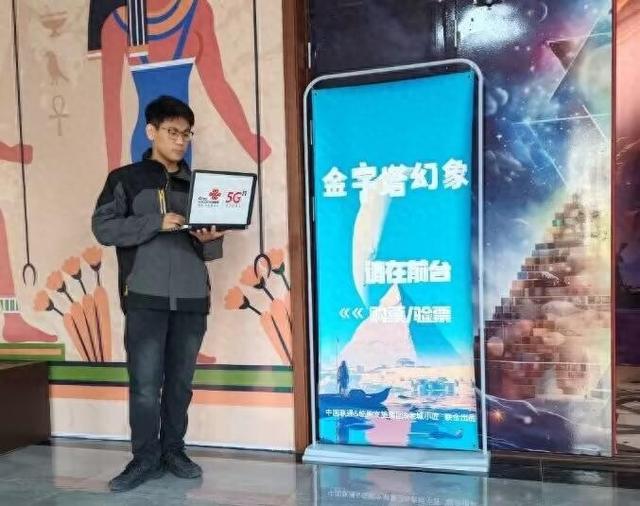 【创·见未来】指尖触碰历史，科技对话文化