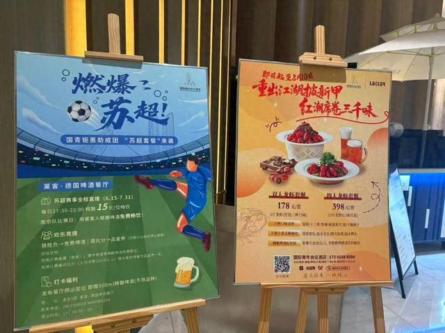 暑期文旅关键词：赛事经济、演唱会经济和亲子游