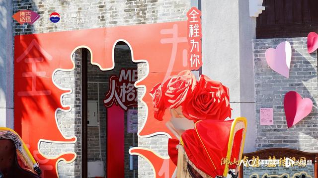 从“一场婚礼”到“一张蓝图”，禅城甜蜜经济的幸福跃迁之旅