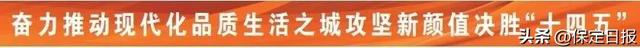 全国第17！保定：跨市深度游游客量全省领先
