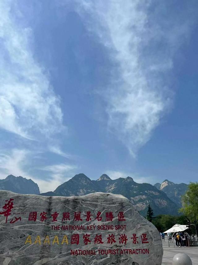 5个观景台+凌晨4点的日出：华山的险，藏着让人尖叫的光影密码