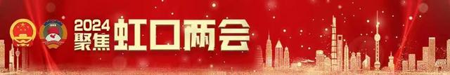 虹口区网站建设（2023年虹口区政府实事项目全面完成）
