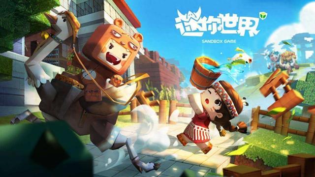 下载迷你世界四周年版权（迷你世界须向我的世界支付版权费每年1000万）