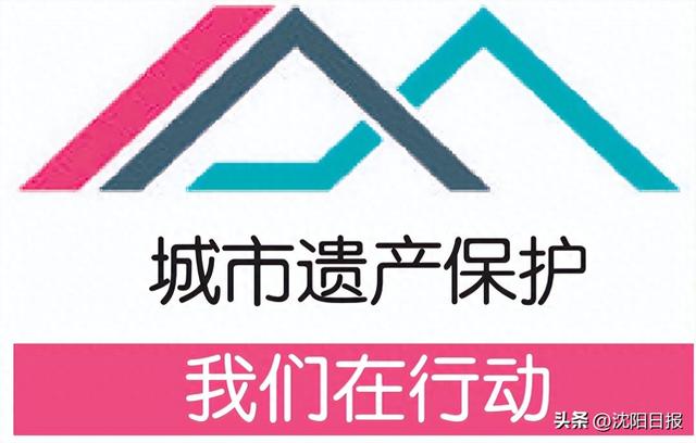 拥有1541处宝贝的沈阳，这样保护利用文化遗产