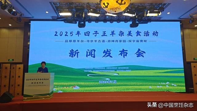 这个八月，到内蒙古四子王旗看草原美景品地道羊杂