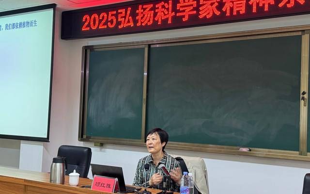 北大教授走进顺义区委党校，讲述植物与人类文明的关联