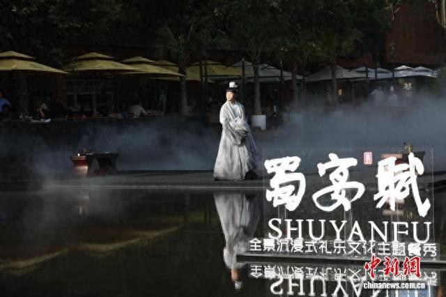 复刻古时宴饮场景 沉浸式华夏礼乐文化秀助力上海“首店经济”