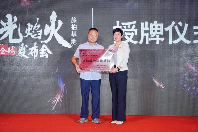 打造爱情旅游新地标，浏阳创新“焰火旅拍”模式