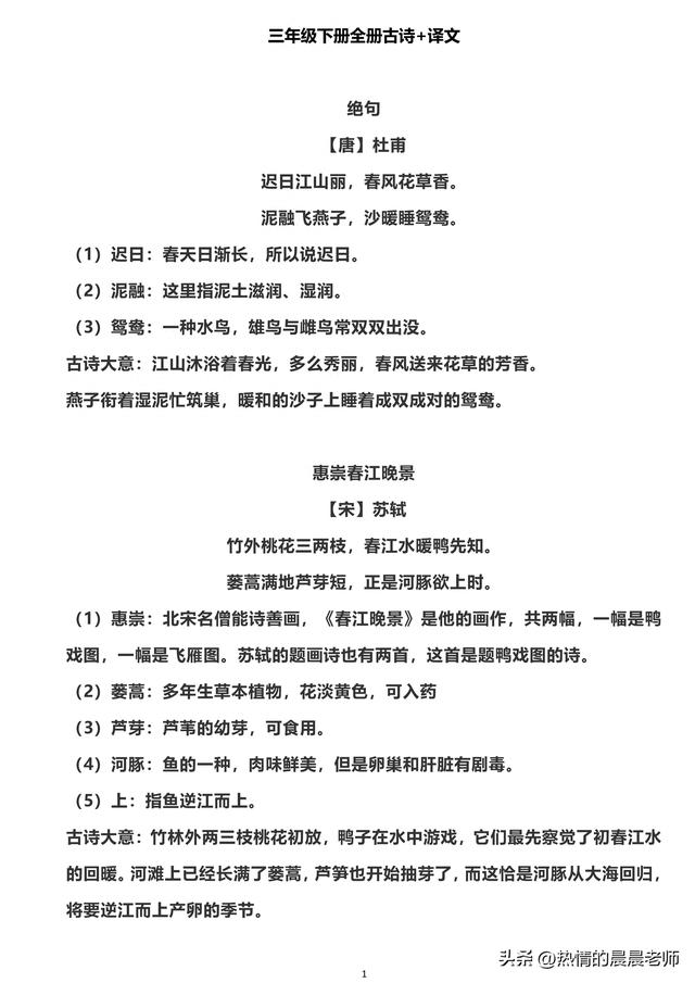 驱动精灵