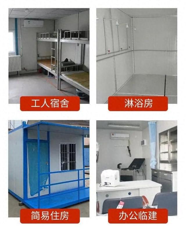 板房的材料有哪些（夺命板房一文带你从芯了解彩钢板的安全隐患→）