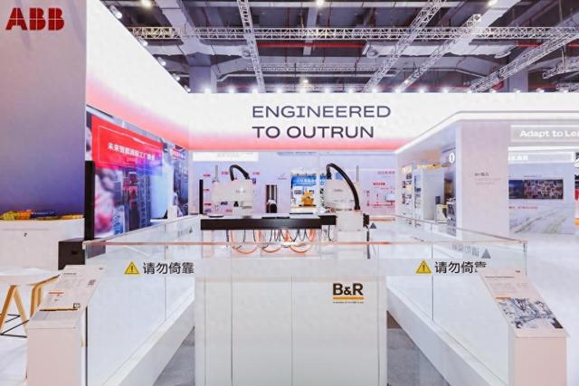 数智创新驱动 贝加莱AI新品亮相第八届进博会