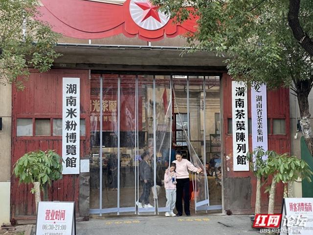 机油未冷，茶烟正起：在曙光茶厂与历史共饮