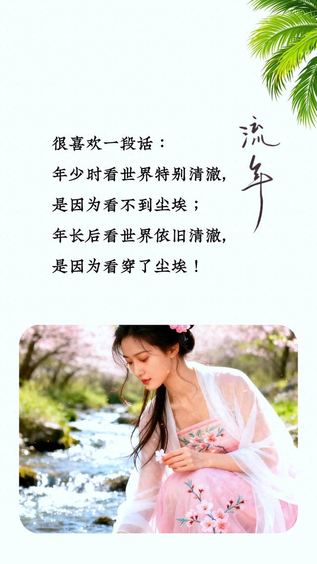 2025痛彻心扉的感悟！