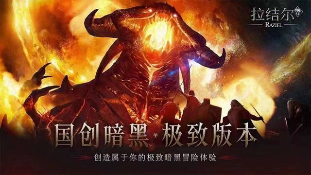 拉结尔选什么职业（拉结尔手游新手攻略）