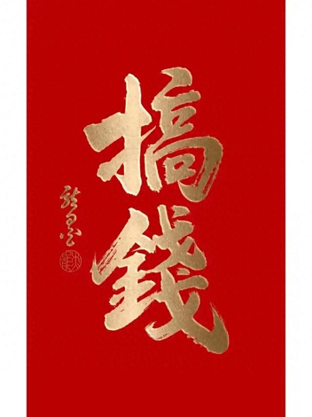 2026年财富新风口：普通人4大方向，普通人也能抓住赚翻身