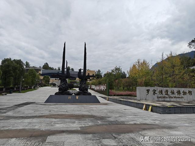 同三星堆齐名的古遗址，不能不去看