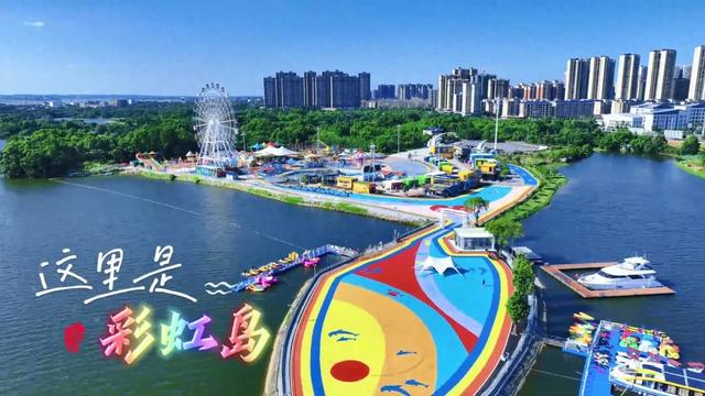 洞庭水乡·自在沅江｜沅江必打卡的宝藏地标