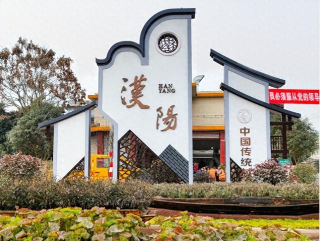 四川省青神县历史沿革及行政区划