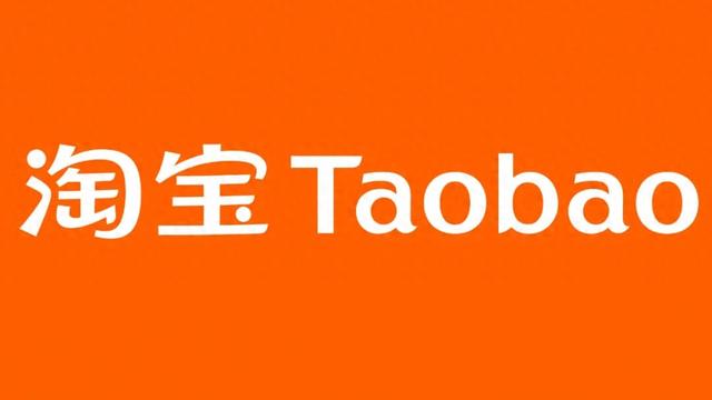 淘宝在泰国推出泰语版，海外已上线3种外语版本