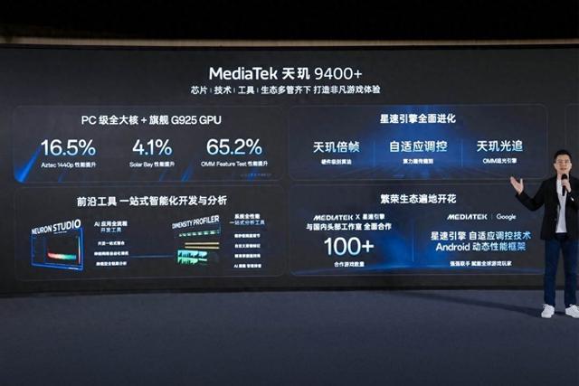 天玑9400+也才2000多？红米、一加、iQOO三款低价旗舰哪个好
