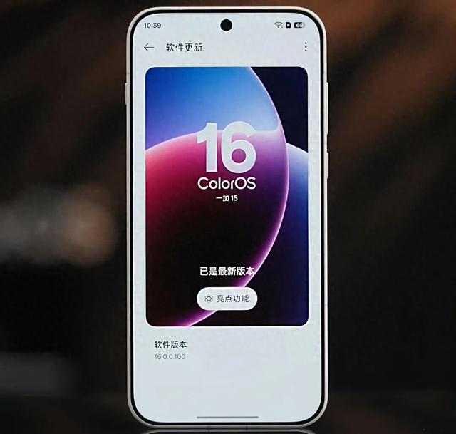 压轴登场！一加15全面曝光，就看价格给不给力了