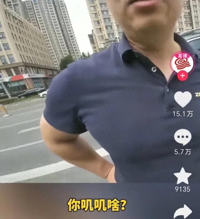 真相了！以为越野车驾驶人是背靠大树才如此嚣张，结果是纸老虎