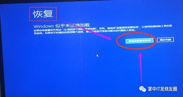 win10开机如何进入安全模式如何还原系统（忘记win10开机密码10秒解决 win10跳过开机密码登录电脑方法介绍）