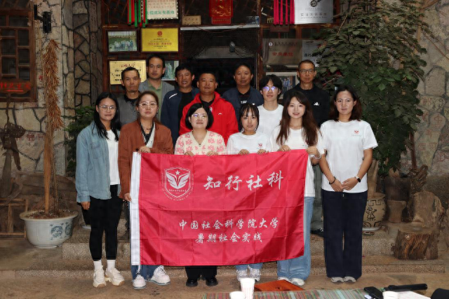昆明石林：600年古彝寨用老规矩“绣”出文明新图景