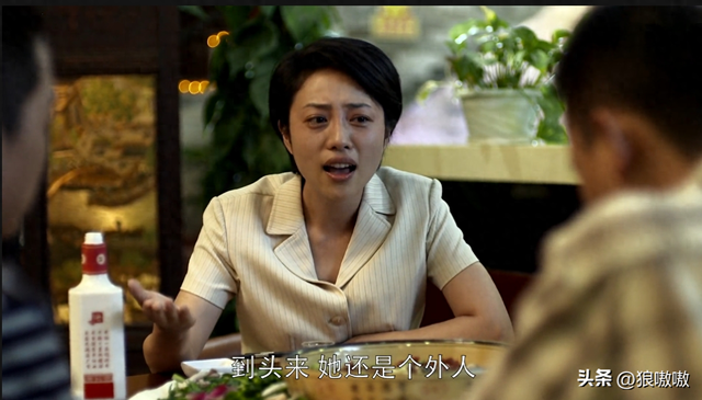 《父母爱情》王海洋的两句话，透露出葛美霞的结局
