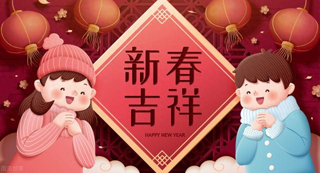 逗比拜年词（春节拜年搞笑短信）