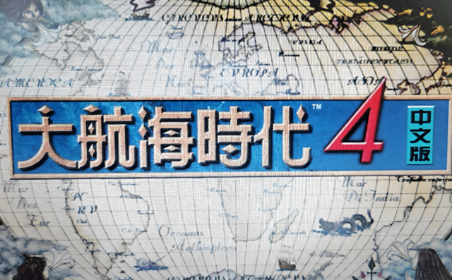 4399洛克王国加尔（大航海时代4七个霸者之证如何获取）