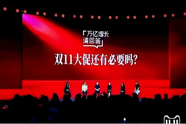 双十一没落了？23年销售额1.13万亿，24年1.44万亿，25年让人惊讶