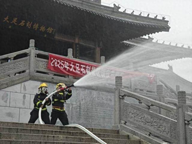 筑牢安全防线 大足石刻景区完成节前综合应急演练