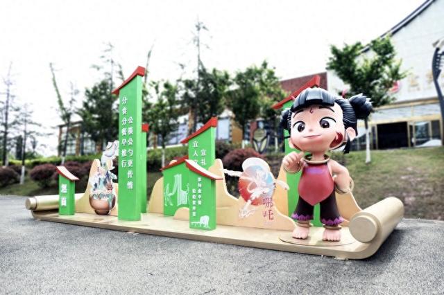 宜宾翠屏借势哪吒IP 以文旅融合激活消费新动能