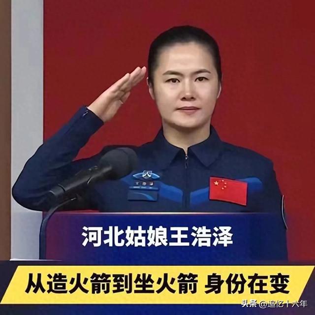 女航天员王浩泽中校，康复后首次露面，荣获“三级航天功勋奖章”