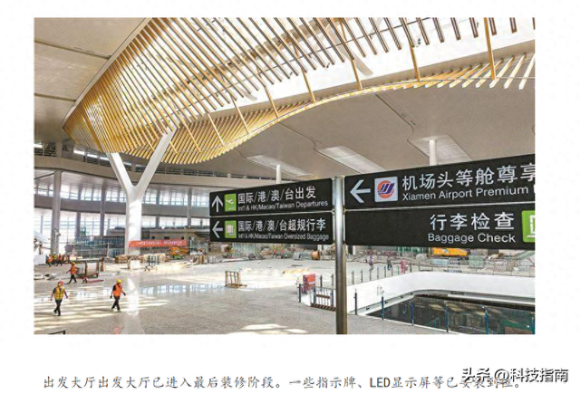厦门翔安机场全景刷屏：闽南大厝撞国际范，2026年底必去打卡