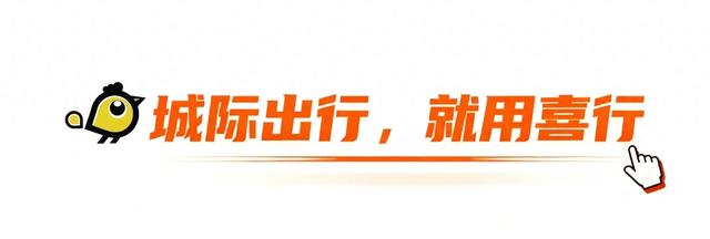 遗憾?从淄博到广德,马鞍山文旅差了哪口气?