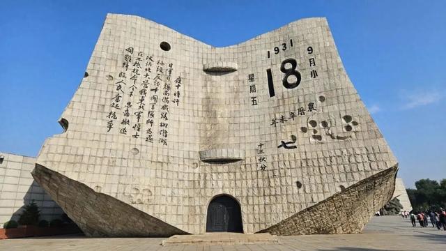 铭记九一八！萧山这些红色旅游路线，带您回溯抗战岁月→