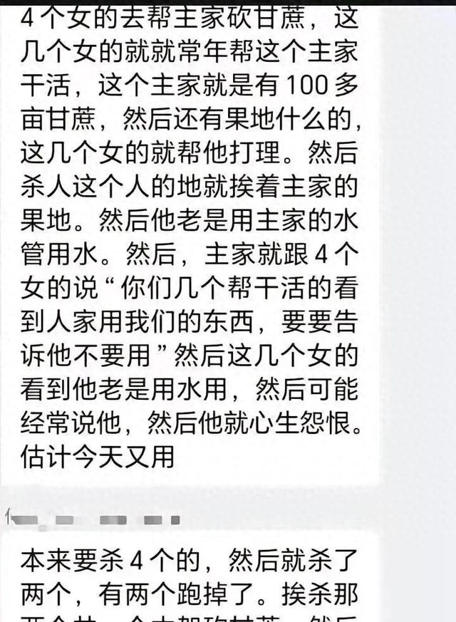广西54岁李某已被抓获归案！被村民在山洞发现，整个人被冻得发抖