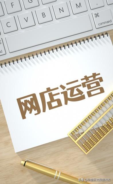 淘宝网店开店流程淘宝怎么开店（开网店的步骤）