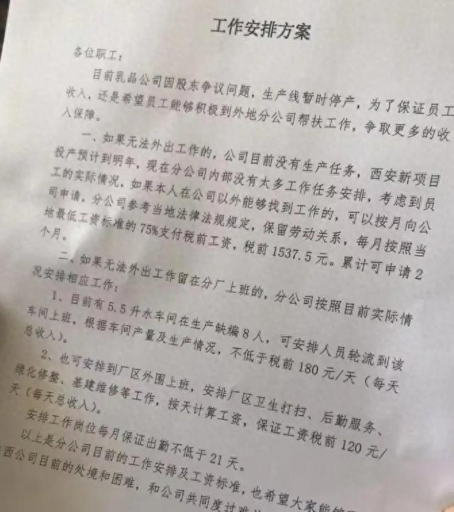 宗馥莉“大战”杜建英！争抢娃哈哈西北市场，宗馥莉关闭杜建英控制的陕西工厂后，斥资10亿元布局西安，8万平方米工厂获批！