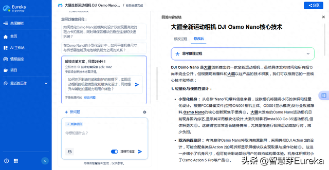 大疆全新运动相机 DJI Osmo Nano 曝光，有望 10 月前发布